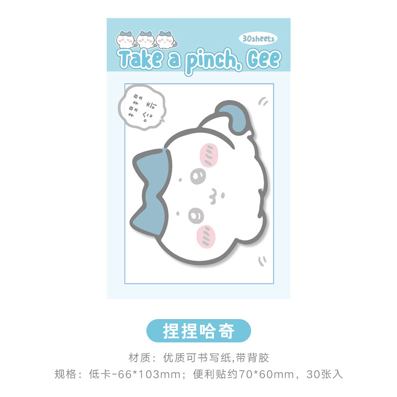 Leuke Chiikawa-vormige plaknot - Memo Pad Sticky recensie en prijs
