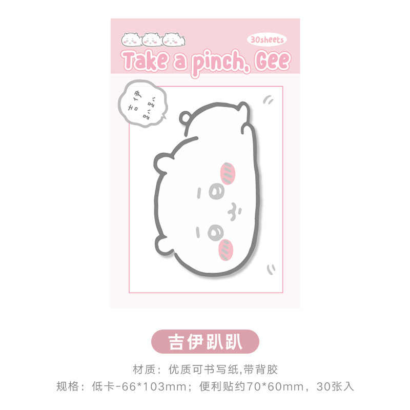 Leuke Chiikawa-vormige plaknot - Memo Pad Sticky recensie en prijs