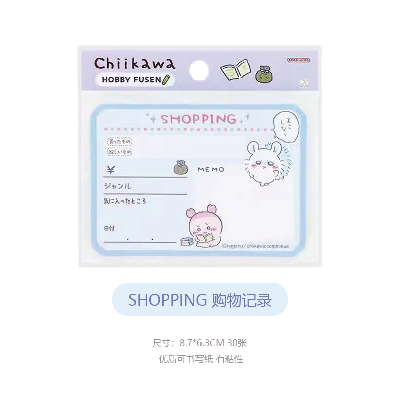 Chiikawa Sticky Notes Schattig - Memo Pad Sticky recensie en prijs
